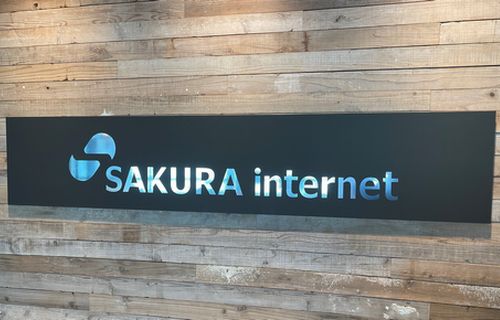 15年前、「さくらインターネット」の株が売れなさすぎて社長が全額借金して2,800万円で570株購入　→　現在、株価がマジのガチでとんでもない事になるｗｗｗｗｗ
