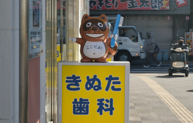 歯医者で「インプラントやり直した方がいい。55万円かかるけど」と言われ、別の歯医者に相談へ → そこの医者にとんでもないことを言われるｗｗｗｗｗ