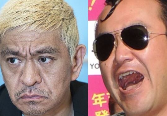 松本人志性加害問題、11人目の新証言が登場！さらに「上納システムはあった。たむけんタイムもある」と女性陣が猛反論