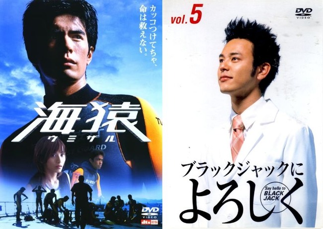 漫画『海猿』や『ブラックジャックによろしく』の作者・佐藤秀峰先生がテレビ業界と出版社の”闇”を暴露　読んでて辛いわこれ・・・