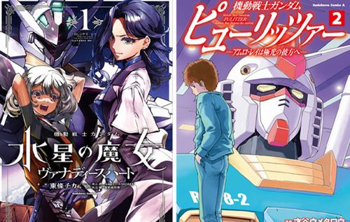 【悲報】漫画家さん「ガンダムの漫画を描いて単行本にすると印税の半分をサンライズに持ってかれるんだけど、それ出版社が負担すべきでは？」