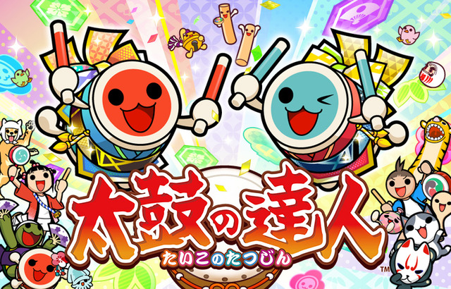 『太鼓の達人』どんちゃん、かっちゃんの意外過ぎる誕生秘話を公式が告げる