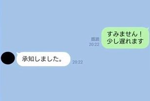 文末に「。」を付けるやつ「マルハラ」と言われて恐れられてるらしいぞｗｗｗｗｗ