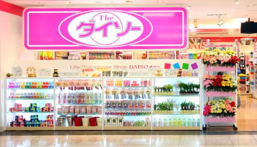 ダイソー、店舗ごとの在庫がわかるアプリをリリース！→神アプリかと思ったけど・・・