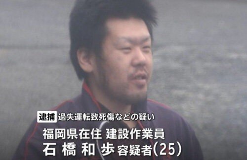 2017年東名あおり運転で2人死亡させたDQN、懲役18年の判決の控訴棄却 →裁判官にとんでもないことを言い放ち退廷