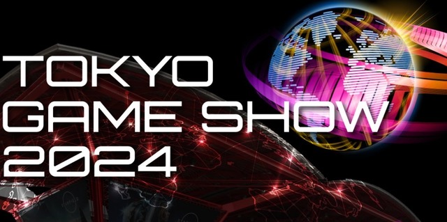 『東京ゲームショウ2024』9月26日から4日間開催決定！幕張メッセ全館利用！バーチャル会場は名称を「TGS Digital World」に改名