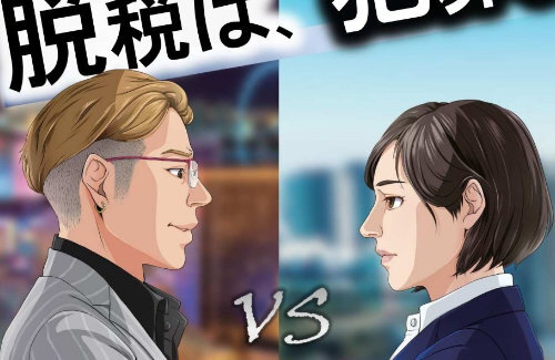 【！？】鈴木財務大臣「『(裏金分を)納税するか否かは議員の判断』と述べたが、そういうことは言っていない」