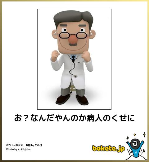 腹筋崩壊するほど笑える画像貼っていけ『患者に手づかみでオムライスを食べさせる看護師』