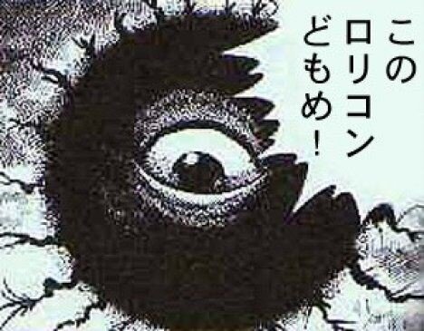 子どものフリをしてロリコンを呼び出し射◯した24歳男逮捕「警察がやらないなら自分で」