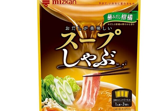 ミツカンにお気に入りの鍋の素が販売終了した悲しみをお伝えした結果まさかの展開に