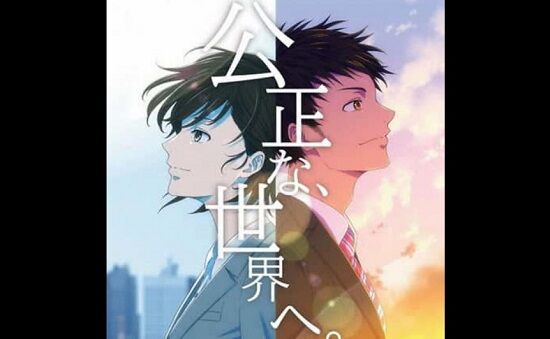 国税庁X公式さん、““公正な世界””を目指してリプ欄を封鎖へ