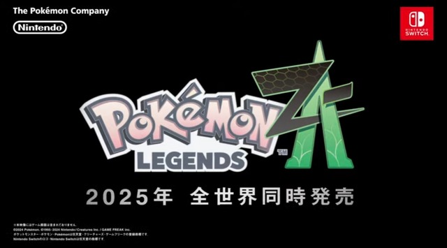【速報】スイッチ『ポケモンレジェンズZ-A』が2025年発売決定！！ ポケモンXYのミアレシティが舞台のオープンワールドか