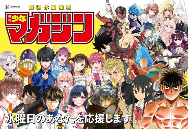 ついに『マガジン史上最高漫画』ランキングが発表！異論は認める！！