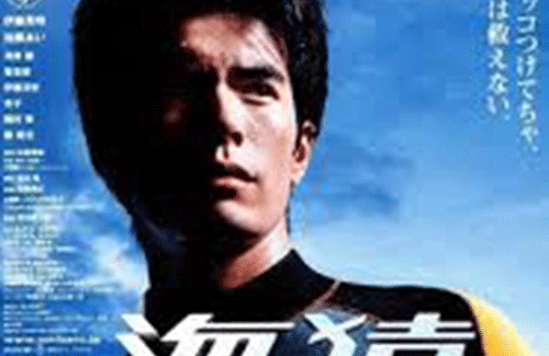 【セクシー田中騒動】海猿作者が実写について語る「 死ぬほど嫌でした 。クソ映画だった。主演俳優は嫌な奴。」
