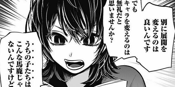 有名漫画家「原作者がドラマ化などに意見を言うと『うるさい原作者だ』とか『神経質だ』と言われる。言いくるめられることがほとんど。『もの言う原作者は痛い』って風潮」