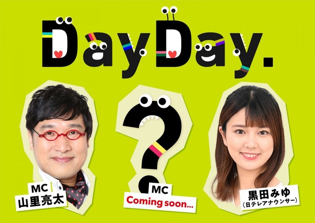日テレ『DayDay』が被害者の証言として嘘松を報道してしまう