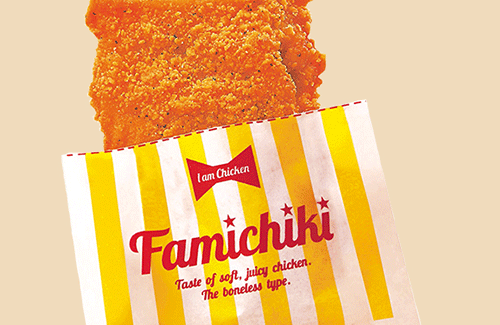 ファミマさん、フライドチキンに「飛べ！」と書いてしまいグロすぎると話題に