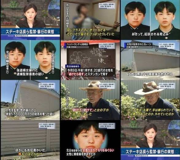 ペッパーランチ事件とかいう闇深い事件