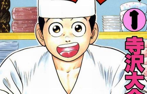 【画像】大雪の影響で寿司ネタが届かなかったお寿司屋さん、リアルで漫画『将太の寿司』みたいなアイデアを使って絶体絶命のピンチを乗り切ってしまうｗｗｗｗ