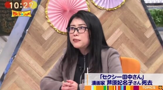 漫画家・柴田亜美さんがセクシー田中さん作者について語る「漫画家やって33年間で一番ショッキングな出来事でした」
