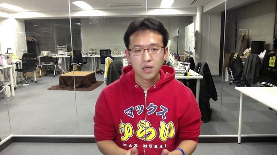 マックスむらいさん、AppBankの社長退任を発表→株価がとんでもない事に・・・