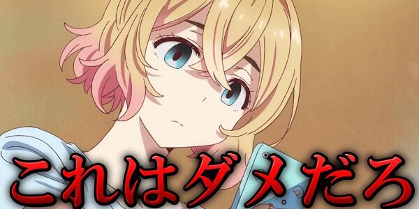 漫画『彼女、お借りします』の作者さん、このタイミングで突然お気持ち表明「実写ドラマ化には感謝しかありません！」→炎上
