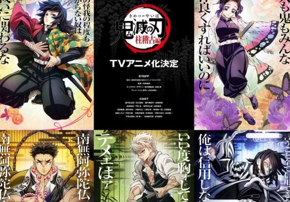 【悲報】社会現象を巻き起こした人気アニメ『鬼滅の刃』、荒稼ぎしようと引っ張りすぎた末路がこちら・・・
