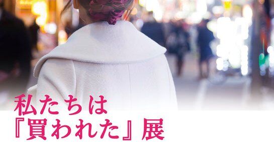 強者女性「『二毛作女』って何にでも二毛作するから関わらない方がいいよ」