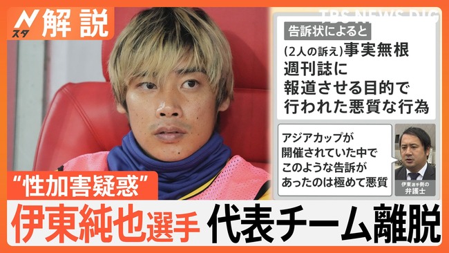 サッカー元日本代表さん、選手の飲み会事情を語る中で大谷翔平選手についてぶっちゃける