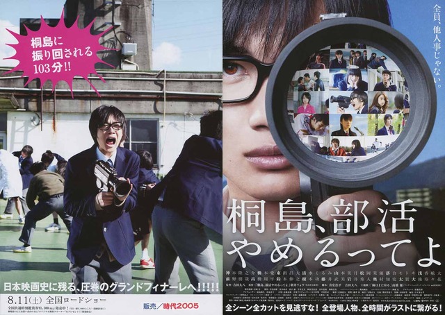 「トラウマになるぐらい後味が悪かった映画」のタイトルを教えて！