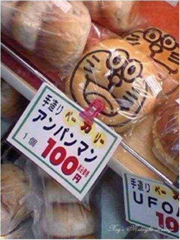 爆笑した画像を貼るのだ『若い頃のDAIGO』