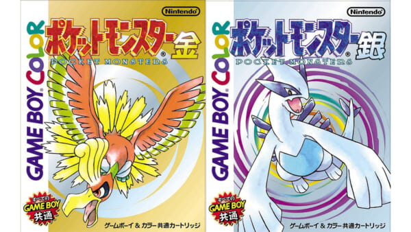 ポケモン最高傑作はやっぱりコレ！？ 金銀だけに実装されたアレを渇望する声