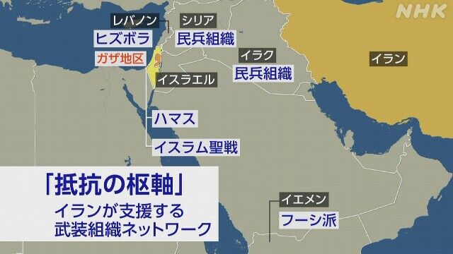 米軍「イラクとシリア領内に報復攻撃開始」と発表、標的の数は85か所以上に及んだとしている