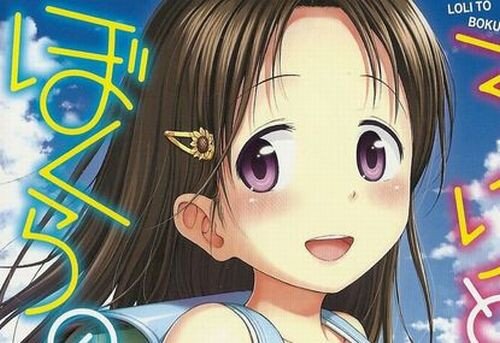 コミックLO作家炎上に巻き込まれたクジラックス先生がXを凍結された結果、封印していた感情が蘇ってしまうｗｗｗｗｗｗ