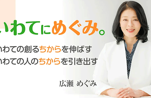 【エッフェル姉さん】自民党・広瀬めぐみ議員、赤ベンツで不倫現場を突撃取材された直後に不倫相手に会いに行く鬼メンタルｗｗｗｗｗｗｗ