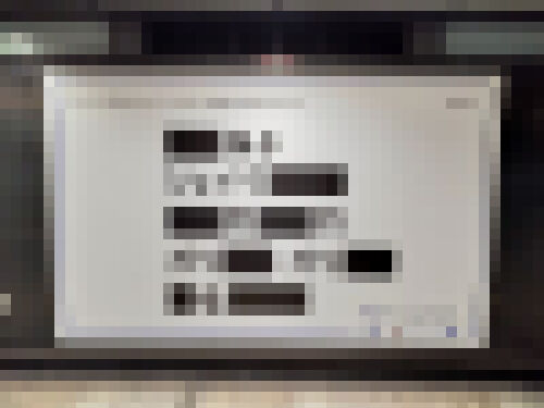 つい足を止めてしまう広告が話題にｗｗｗ「納得感ある」「''塩''だけでだれかわかるのすごい笑」