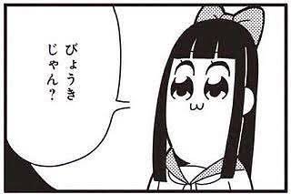 脚本家のクソみたいな対談動画で炎上した日本シナリオ作家協会さん、過去に出版した本のタイトルがガチでアウト