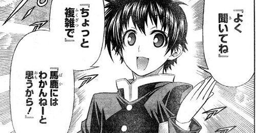 「脚本家だって本当はオリジナルやりたいけどテレビ局がやらせてくれない」→作家先生たちに完全論破される