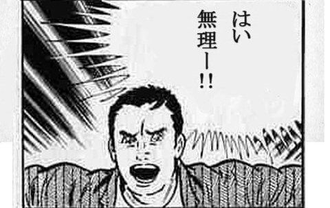 食用コオロギ養殖企業、破産！！！！