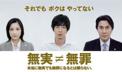 痴漢冤罪って怖すぎないか？騒がれたらどうしようもないんだろあれ