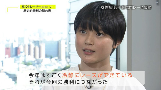 【動画】高校生にしてレーサーのJuju選手が教習所に通うも困るポイントが一般人と違いすぎる