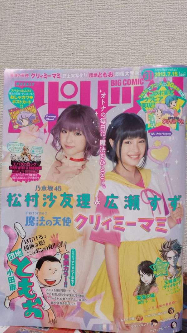 ８０年代～９０年代ぐらいのアニメ見て育った人間が一番恵まれてるよね？