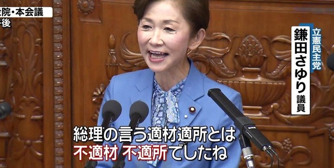 立憲民主党の議員、被災地支援アピールをするもヤバすぎる写真をアップしてしまう