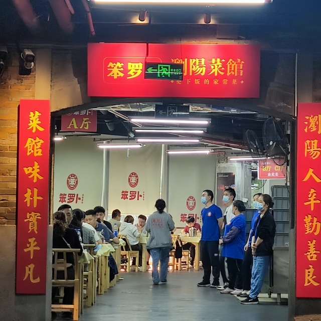 【中国】残飯を炊飯器に戻す→炎上「従業員の賄いにするつもりだった」→炎上