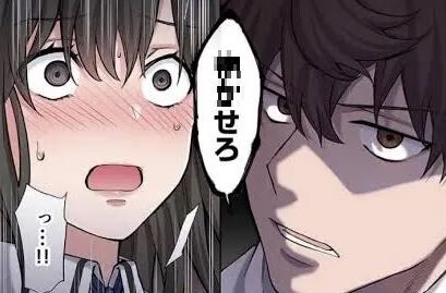 広告でよく見る「男の人っていつもそうですよね！」の漫画、アニメ化決定ｗｗｗｗｗｗ
