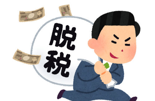 税務署職員さん、納税者に怒鳴られ泣きながら逃げる…「国会議員が納めてないのに何で自分らが納めないといけないんだ」