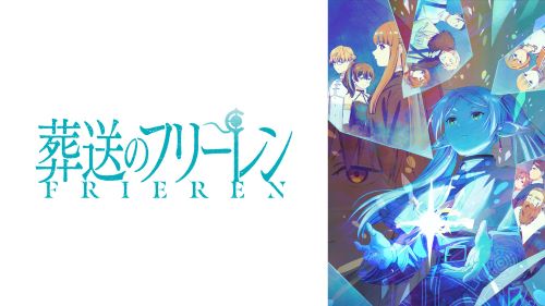 鬼滅、推しの子、リゼロ、フリーレン等、大ヒットしたアニメにはある共通点があった・・・！