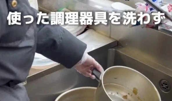 被災地で調理途中の食材やゴミを放置、調理器具も洗わずに帰る支援団体がいるらしい…