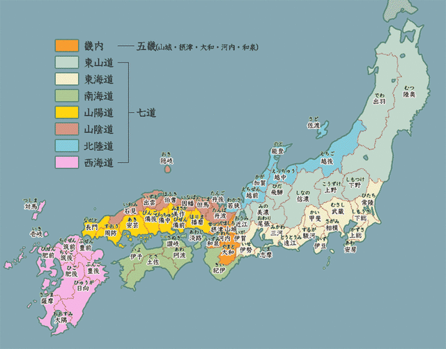 旧国名の方がカッコイイ県に住んでる人
