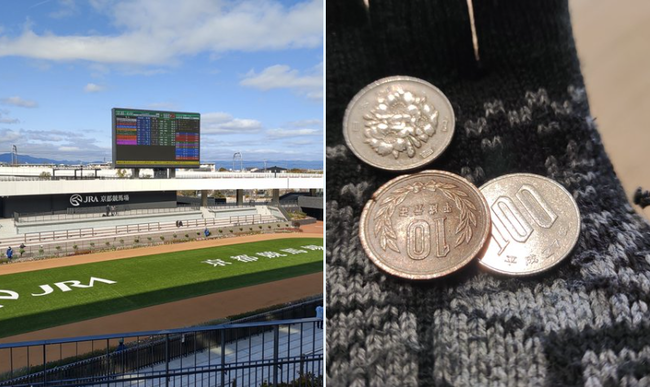 ギャンブラー「遠くの競馬場に来ました。手持ちの現金は210円。これを380円にしないと帰れません」 → 結果ｗｗｗｗｗ